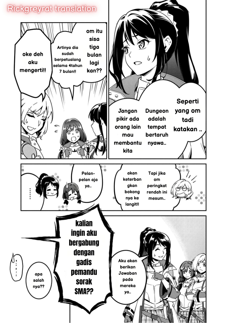 Saitei Rank no Boukensha, Yuusha Shoujo wo Sodateru Orette chapter 1