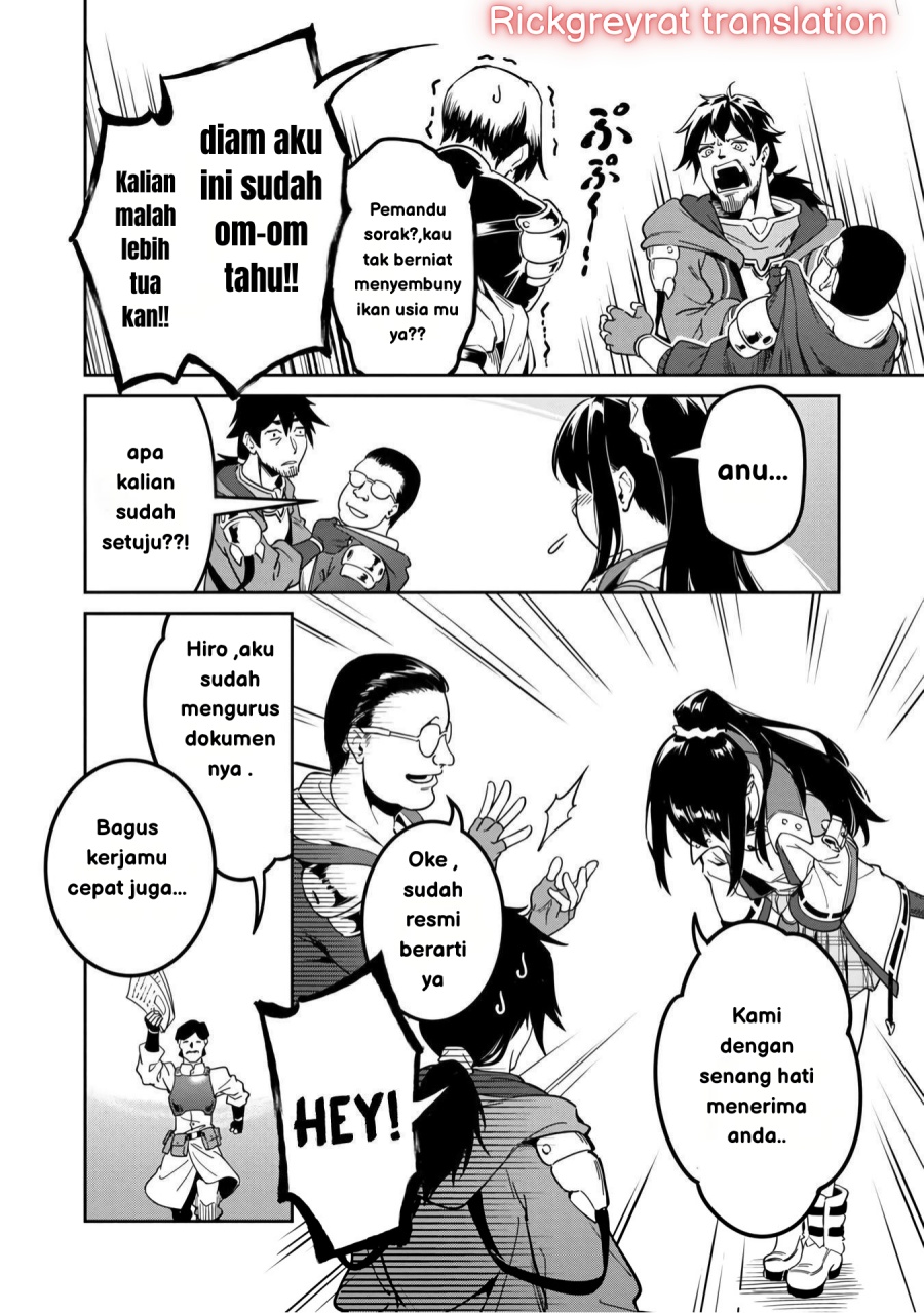 Saitei Rank no Boukensha, Yuusha Shoujo wo Sodateru Orette chapter 1