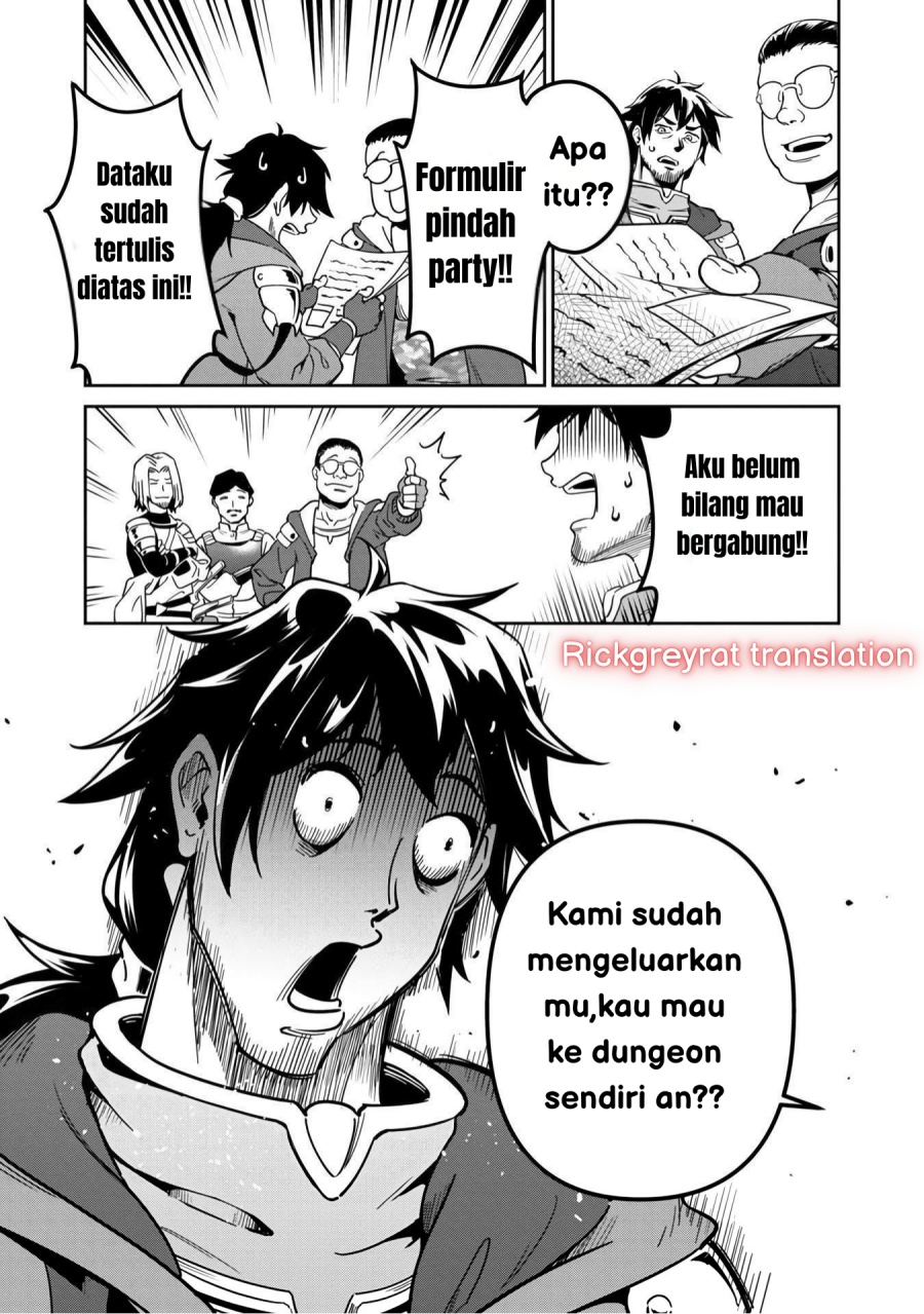 Saitei Rank no Boukensha, Yuusha Shoujo wo Sodateru Orette chapter 1
