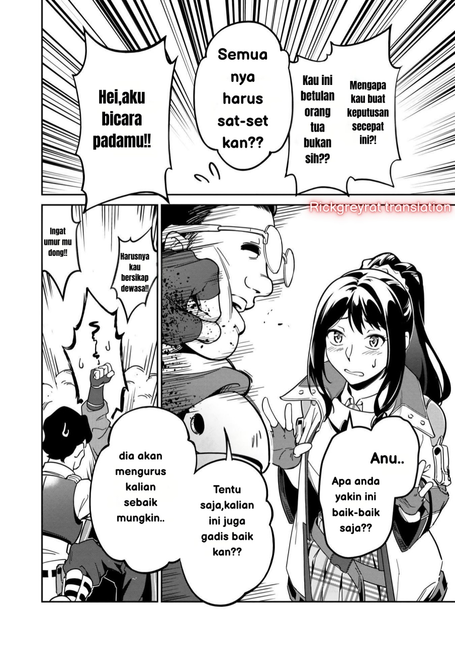 Saitei Rank no Boukensha, Yuusha Shoujo wo Sodateru Orette chapter 1