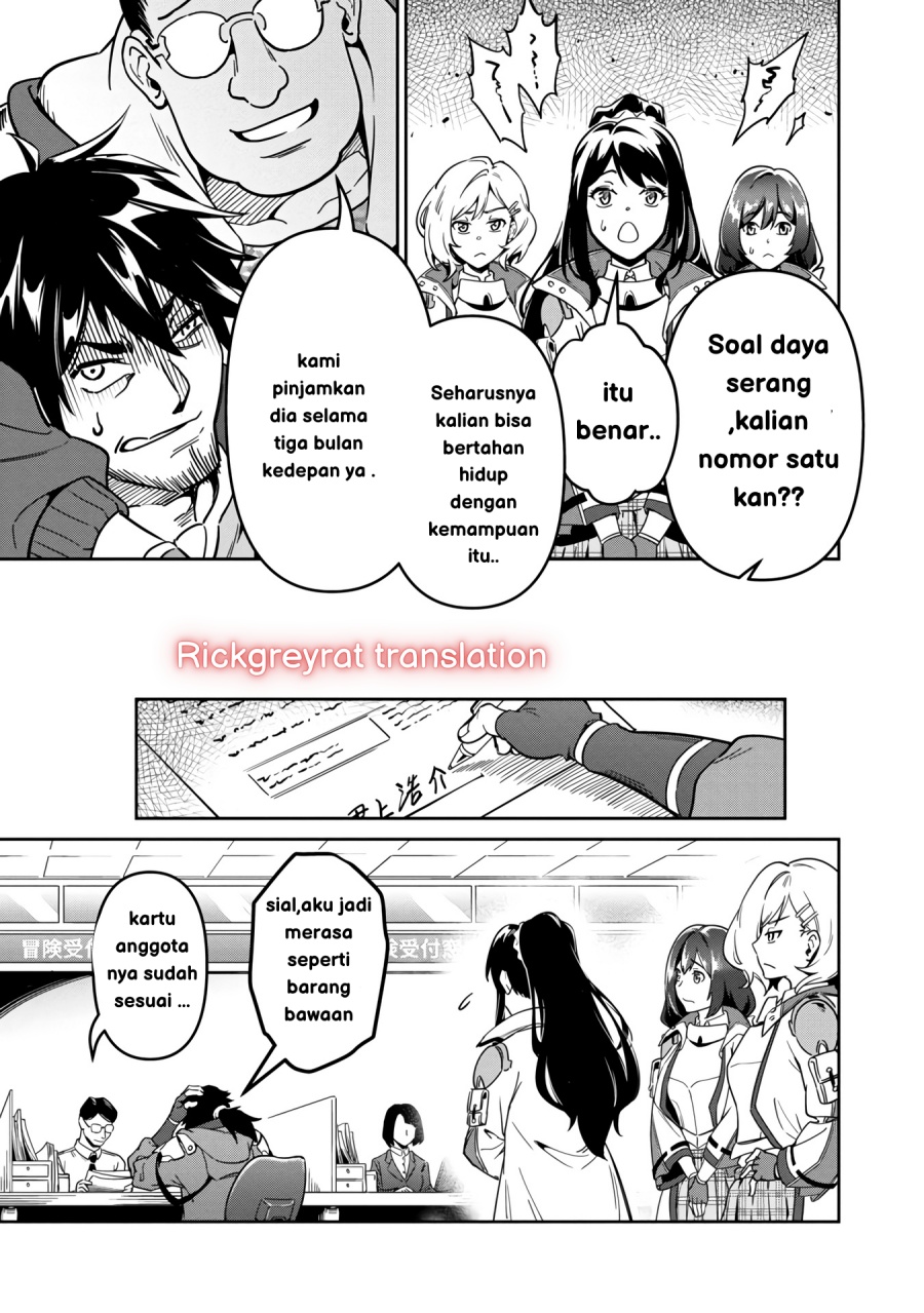 Saitei Rank no Boukensha, Yuusha Shoujo wo Sodateru Orette chapter 1