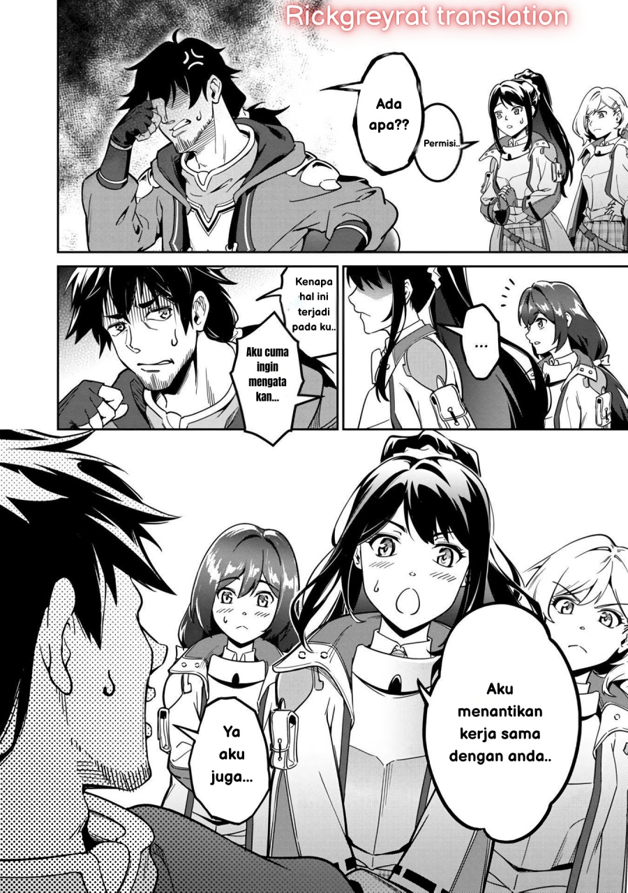 Saitei Rank no Boukensha, Yuusha Shoujo wo Sodateru Orette chapter 1