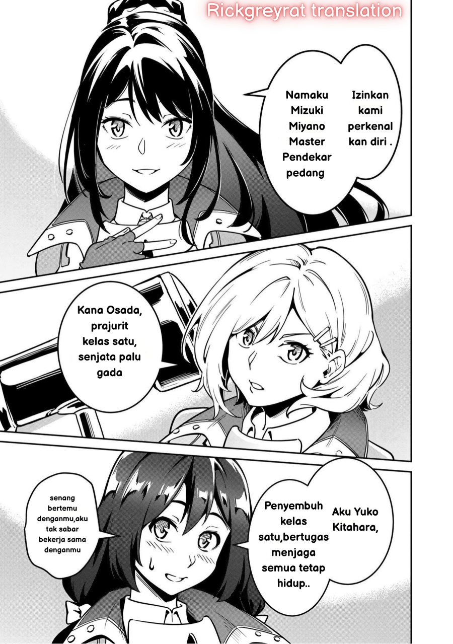 Saitei Rank no Boukensha, Yuusha Shoujo wo Sodateru Orette chapter 1