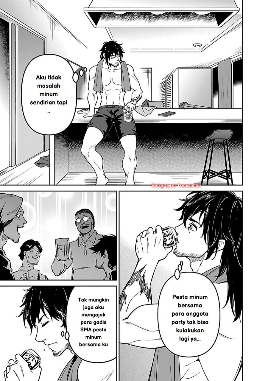 Saitei Rank no Boukensha, Yuusha Shoujo wo Sodateru Orette chapter 5