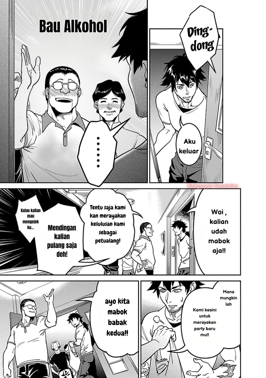 Saitei Rank no Boukensha, Yuusha Shoujo wo Sodateru Orette chapter 5