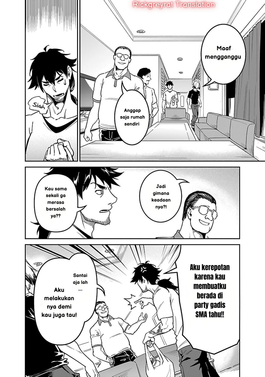 Saitei Rank no Boukensha, Yuusha Shoujo wo Sodateru Orette chapter 5