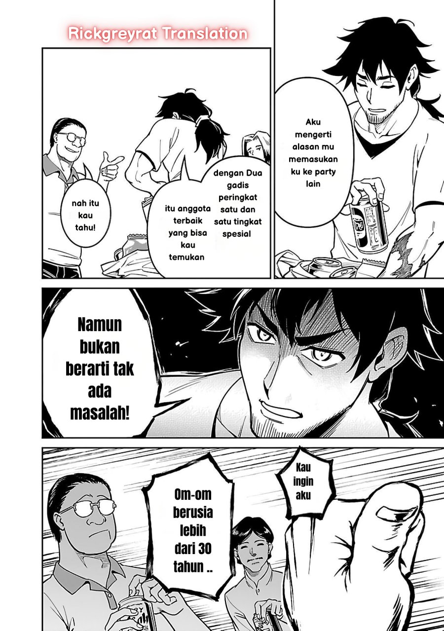 Saitei Rank no Boukensha, Yuusha Shoujo wo Sodateru Orette chapter 5