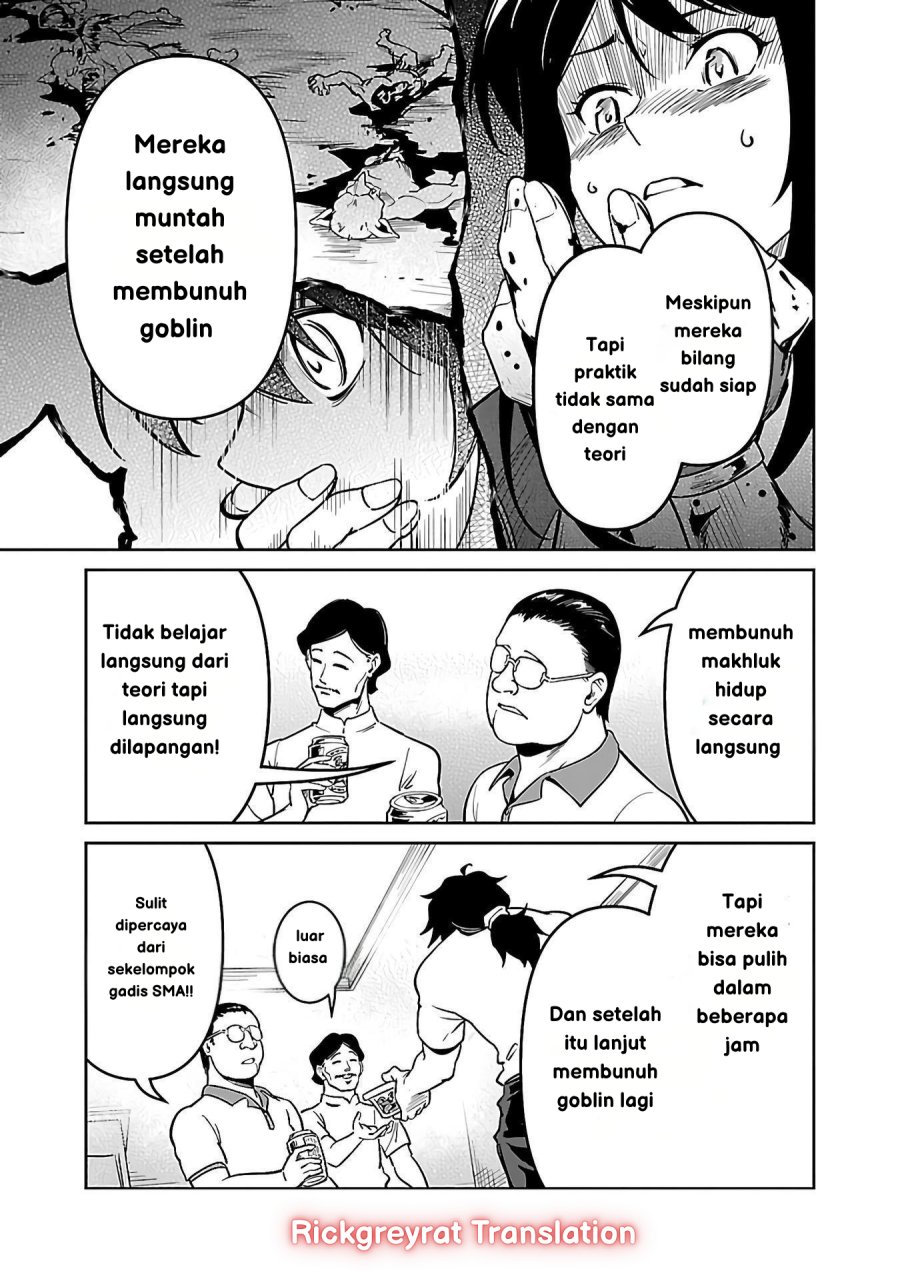 Saitei Rank no Boukensha, Yuusha Shoujo wo Sodateru Orette chapter 5