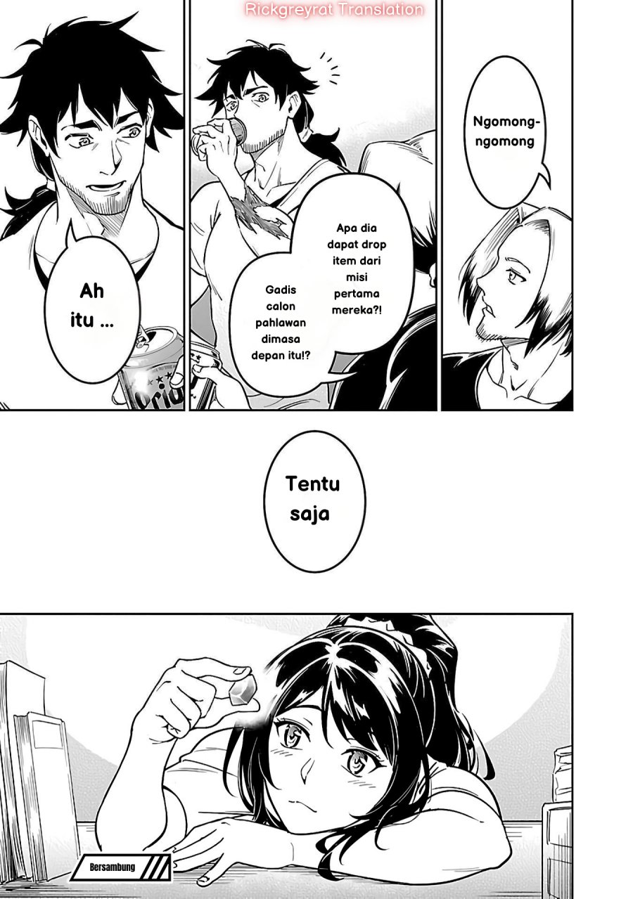 Saitei Rank no Boukensha, Yuusha Shoujo wo Sodateru Orette chapter 5