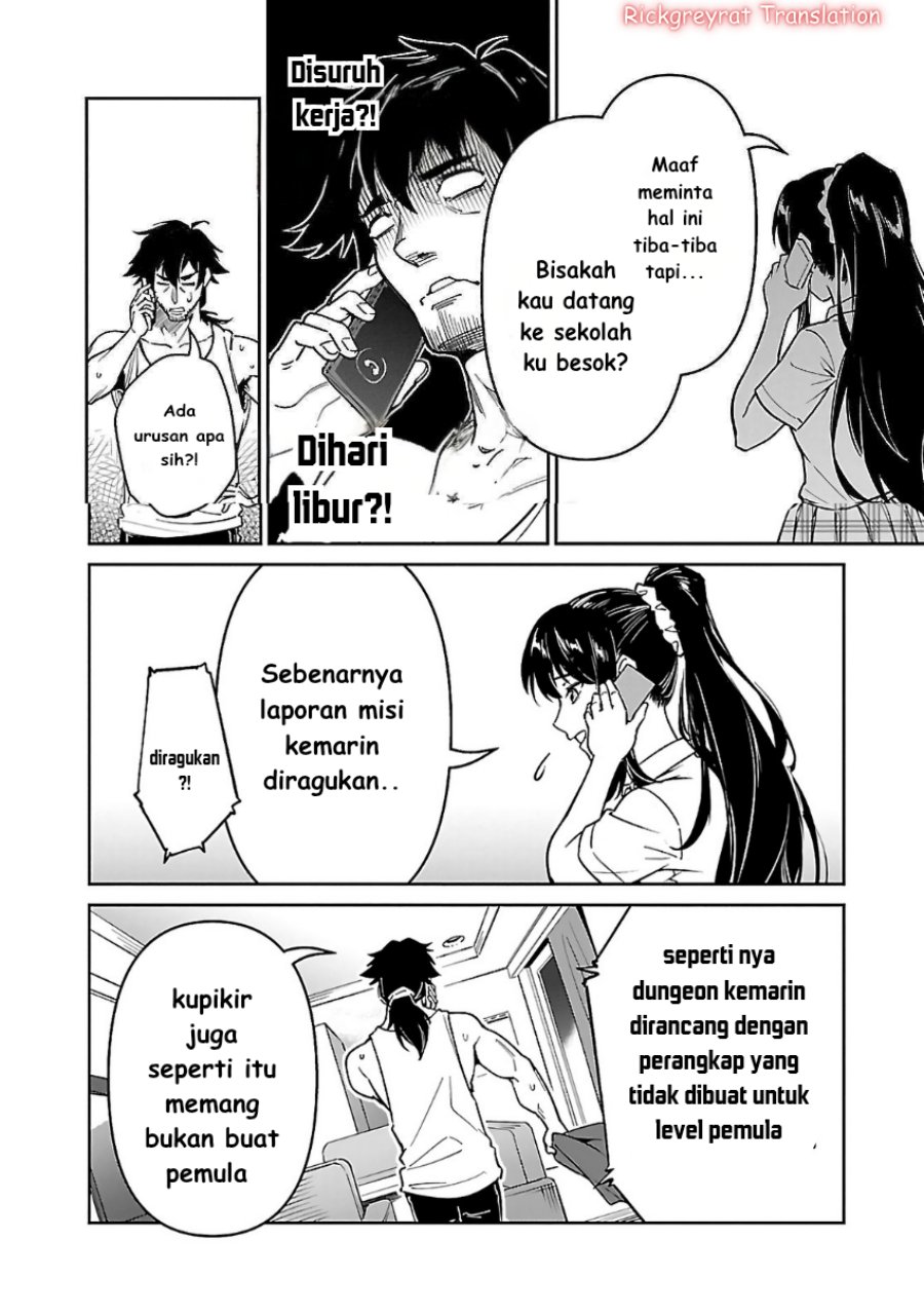Saitei Rank no Boukensha, Yuusha Shoujo wo Sodateru Orette chapter 6