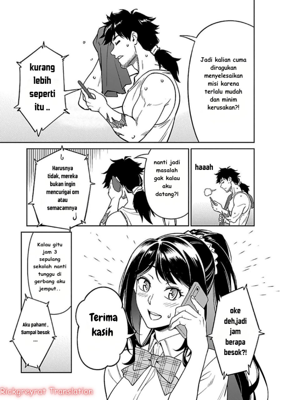 Saitei Rank no Boukensha, Yuusha Shoujo wo Sodateru Orette chapter 6