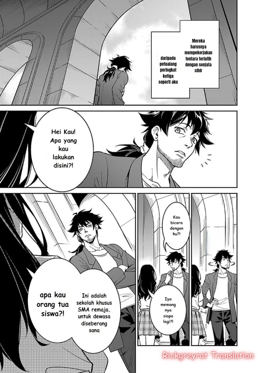 Saitei Rank no Boukensha, Yuusha Shoujo wo Sodateru Orette chapter 6