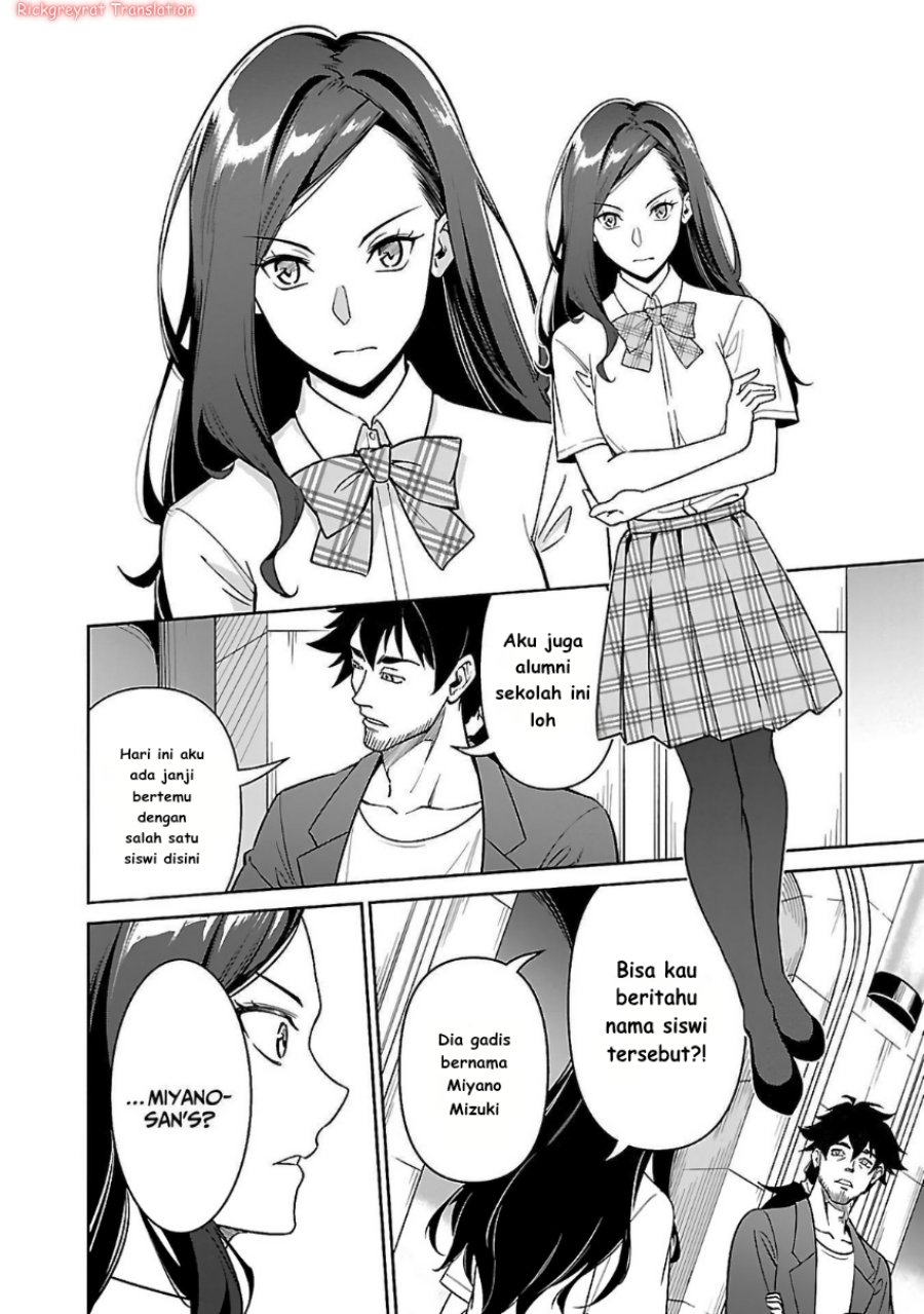 Saitei Rank no Boukensha, Yuusha Shoujo wo Sodateru Orette chapter 6