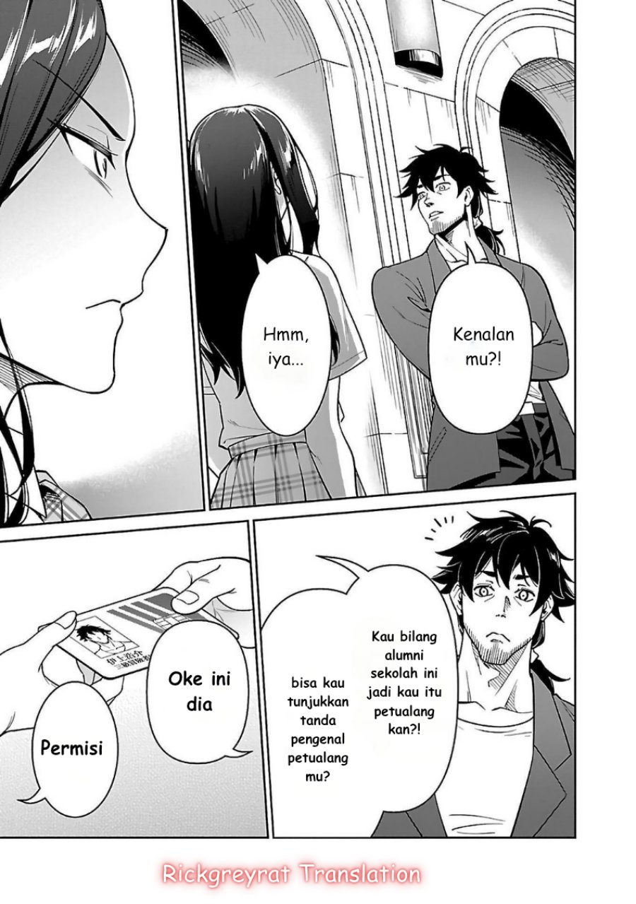 Saitei Rank no Boukensha, Yuusha Shoujo wo Sodateru Orette chapter 6