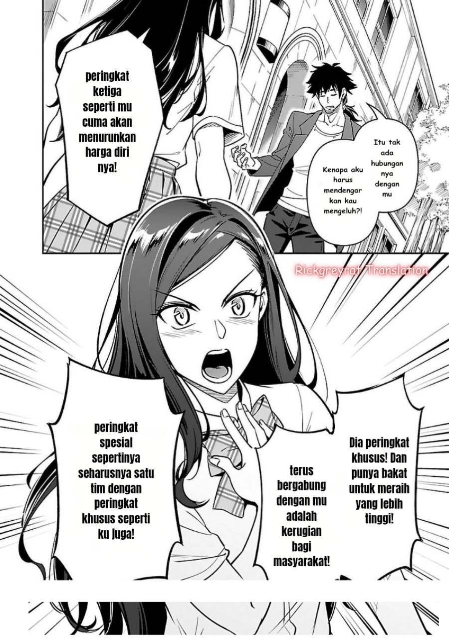 Saitei Rank no Boukensha, Yuusha Shoujo wo Sodateru Orette chapter 6