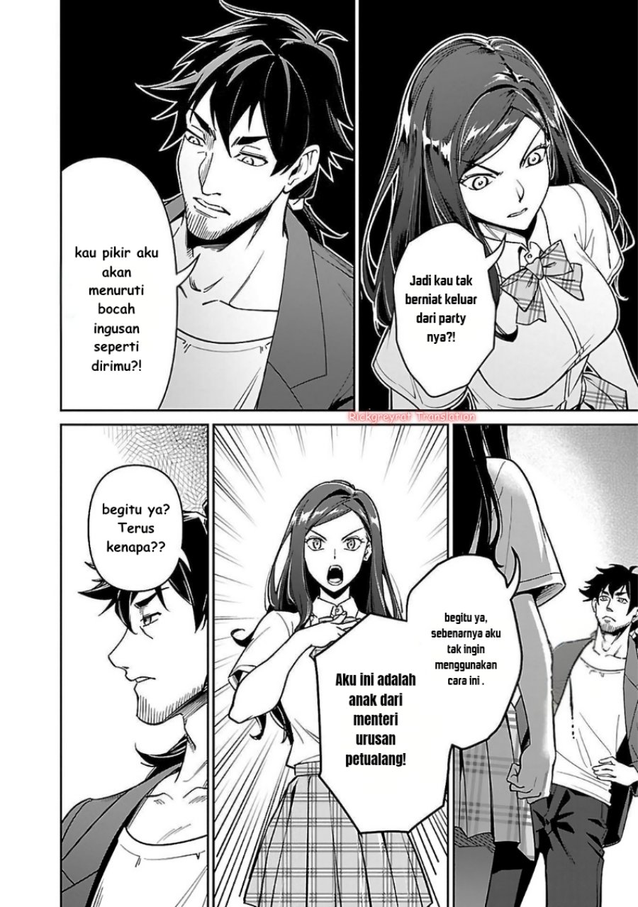 Saitei Rank no Boukensha, Yuusha Shoujo wo Sodateru Orette chapter 6