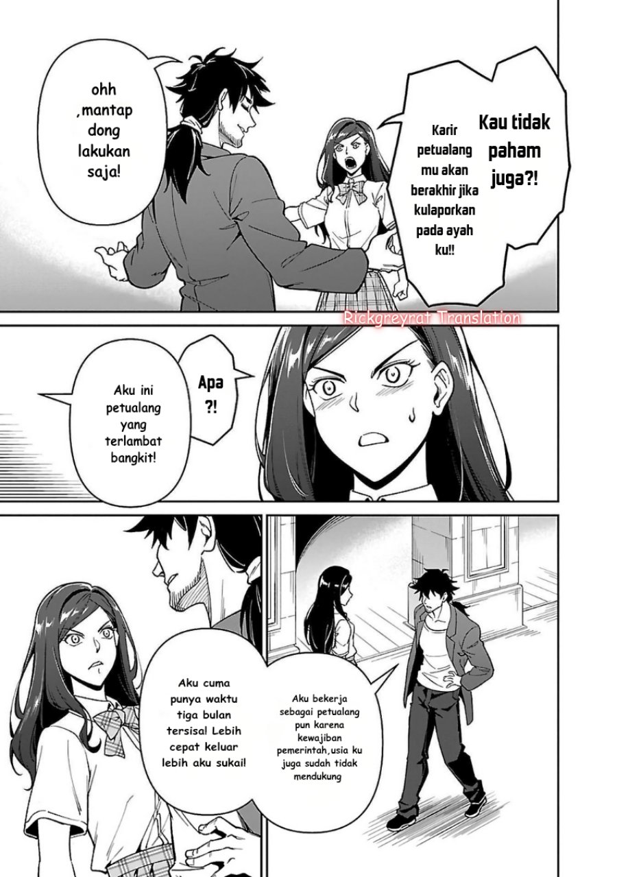 Saitei Rank no Boukensha, Yuusha Shoujo wo Sodateru Orette chapter 6