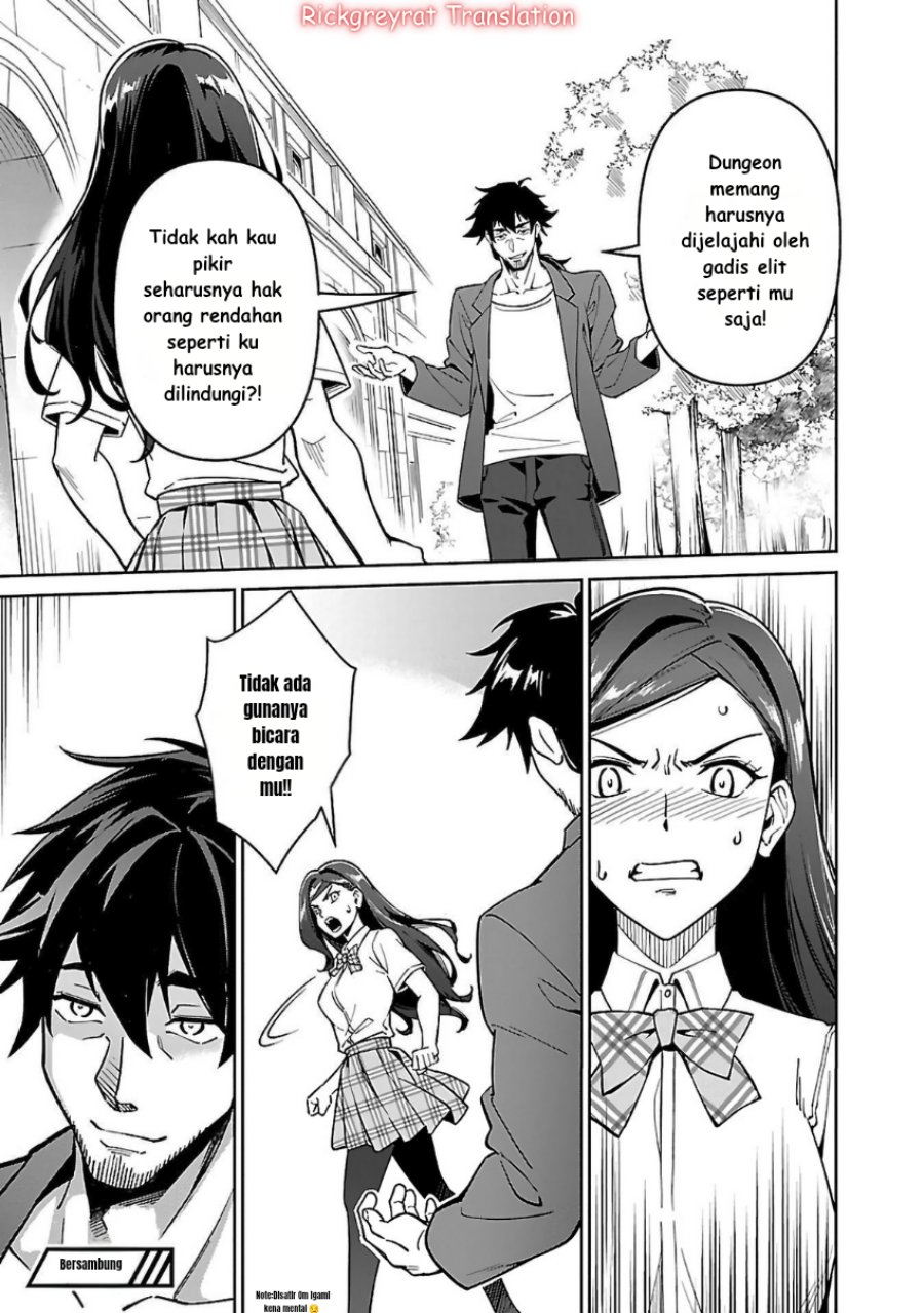 Saitei Rank no Boukensha, Yuusha Shoujo wo Sodateru Orette chapter 6