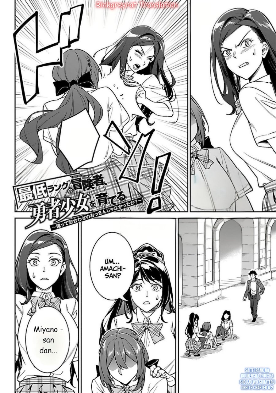 Saitei Rank no Boukensha, Yuusha Shoujo wo Sodateru Orette chapter 6