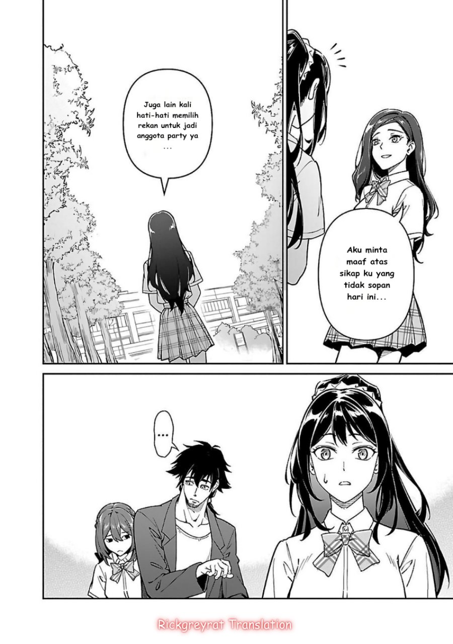 Saitei Rank no Boukensha, Yuusha Shoujo wo Sodateru Orette chapter 6