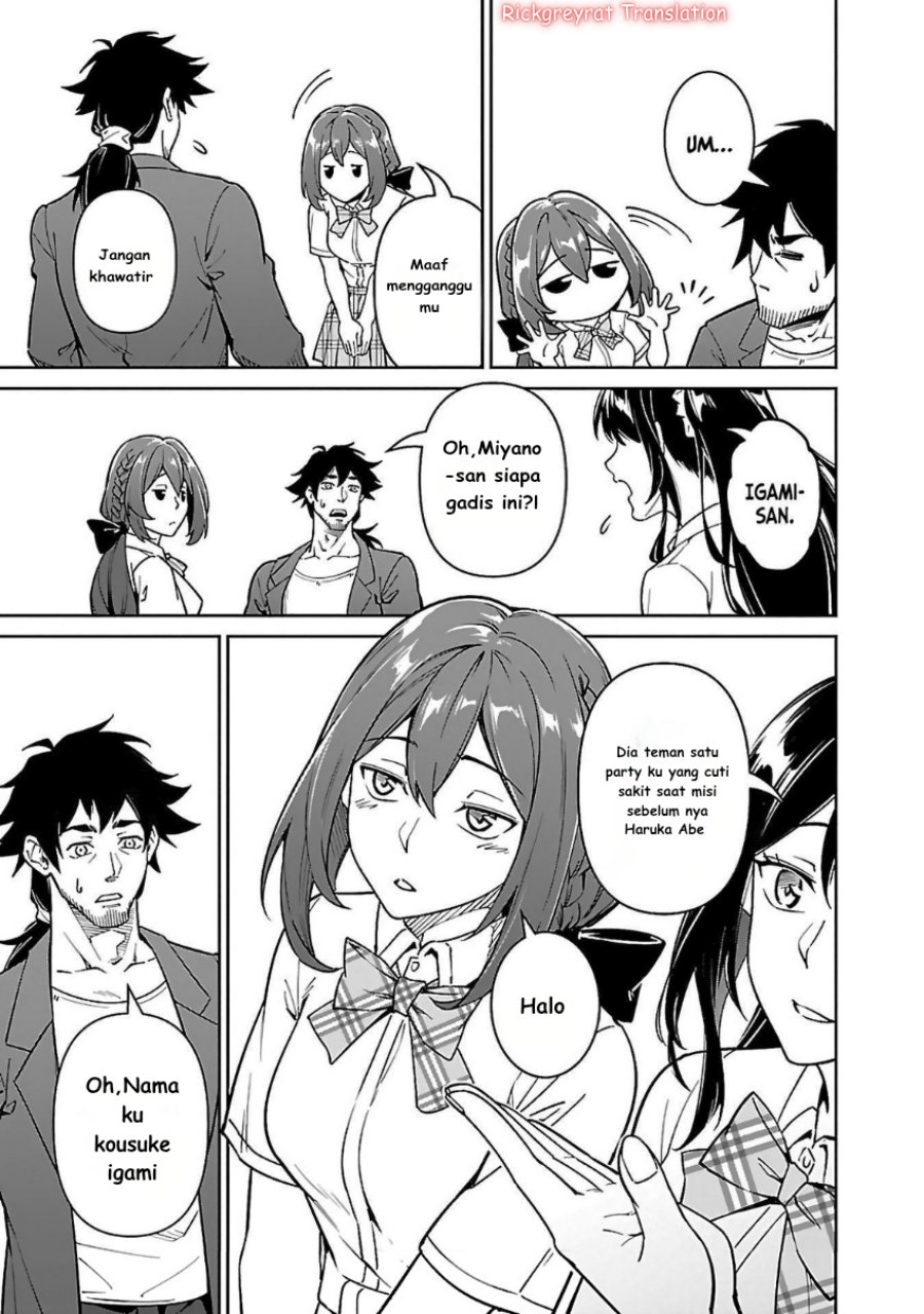 Saitei Rank no Boukensha, Yuusha Shoujo wo Sodateru Orette chapter 6