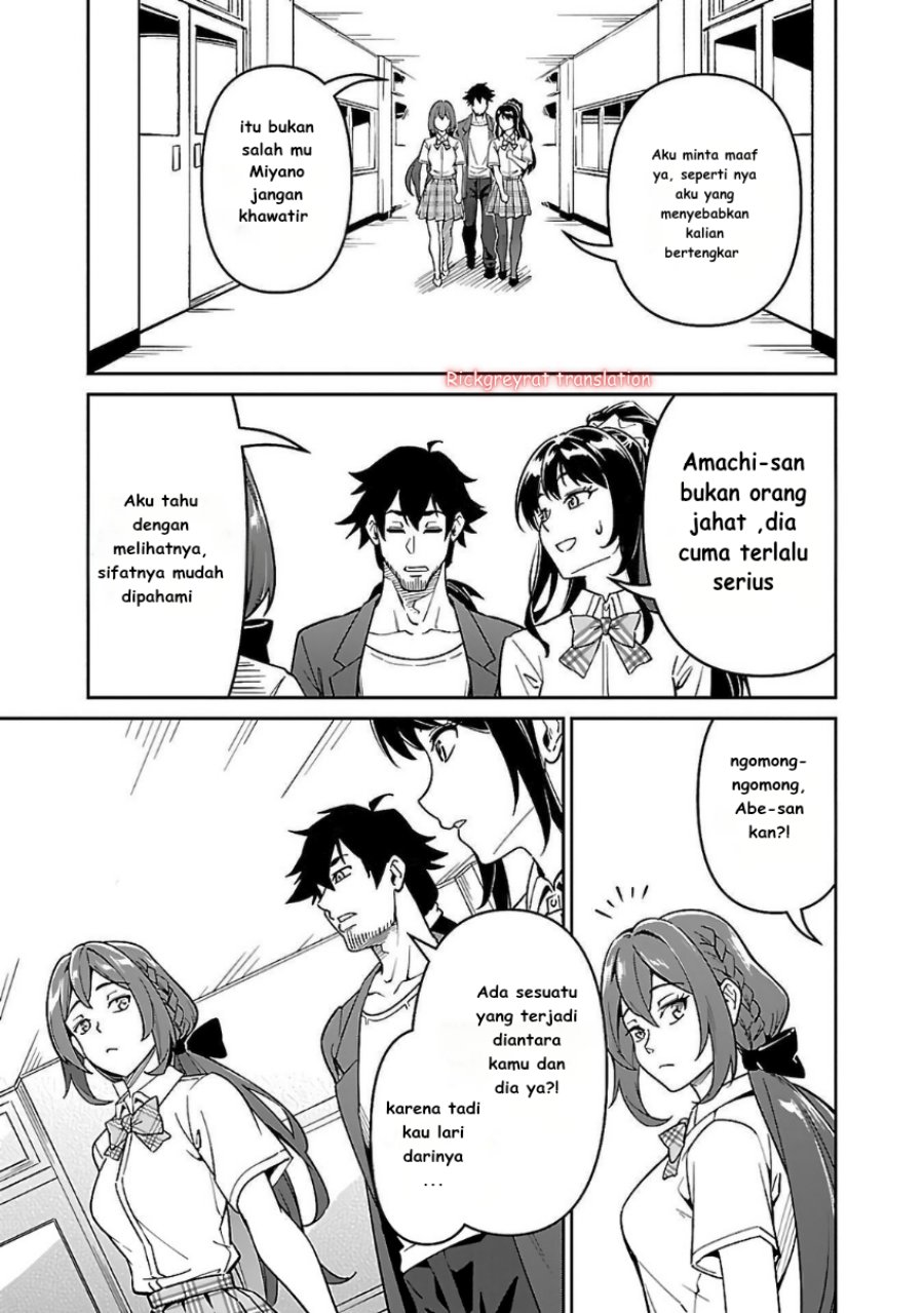 Saitei Rank no Boukensha, Yuusha Shoujo wo Sodateru Orette chapter 6