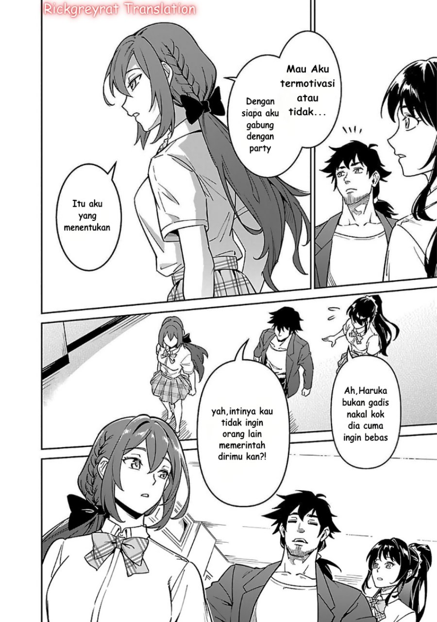 Saitei Rank no Boukensha, Yuusha Shoujo wo Sodateru Orette chapter 6