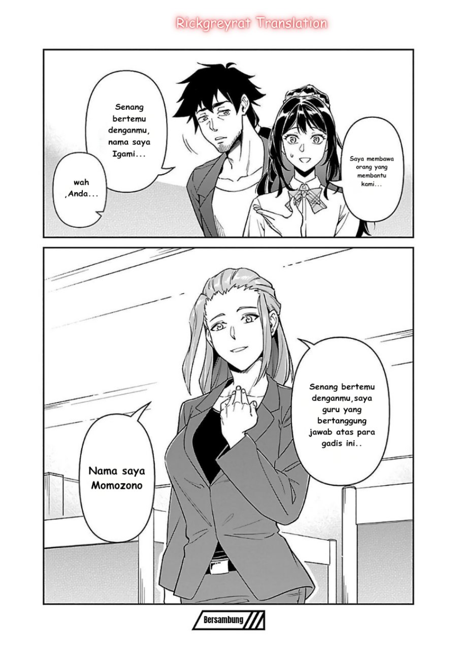 Saitei Rank no Boukensha, Yuusha Shoujo wo Sodateru Orette chapter 6