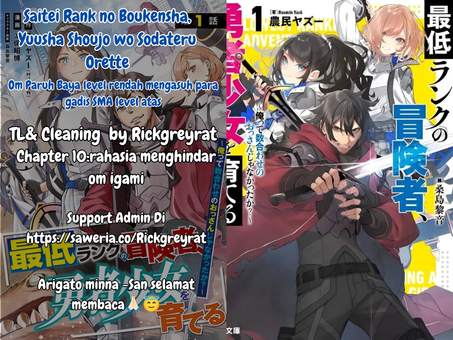 Saitei Rank no Boukensha, Yuusha Shoujo wo Sodateru Orette Chapter 10 Bahasa Indonesia
