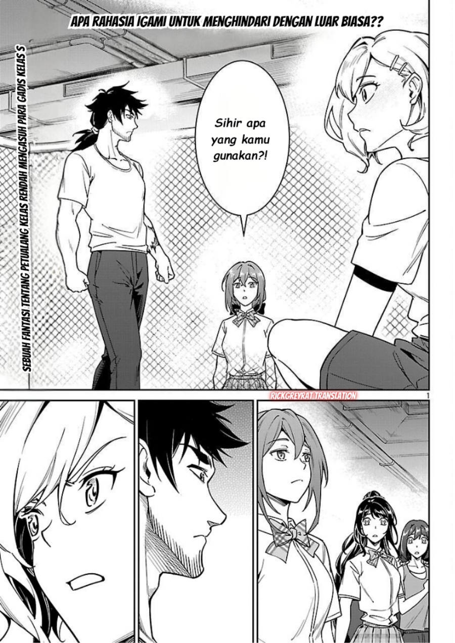 Saitei Rank no Boukensha, Yuusha Shoujo wo Sodateru Orette Chapter 10 Bahasa Indonesia