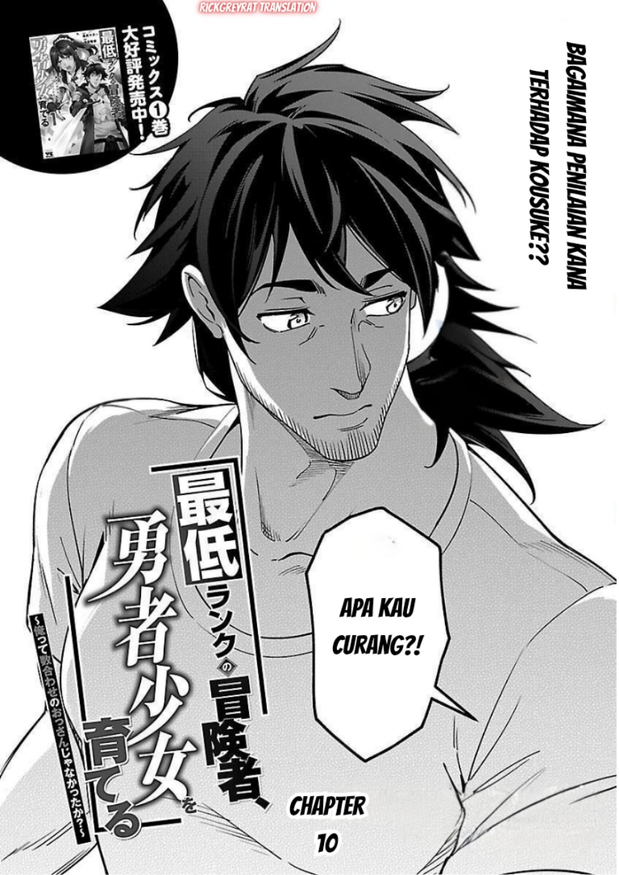 Saitei Rank no Boukensha, Yuusha Shoujo wo Sodateru Orette Chapter 10 Bahasa Indonesia