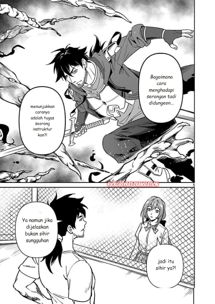 Saitei Rank no Boukensha, Yuusha Shoujo wo Sodateru Orette Chapter 10 Bahasa Indonesia