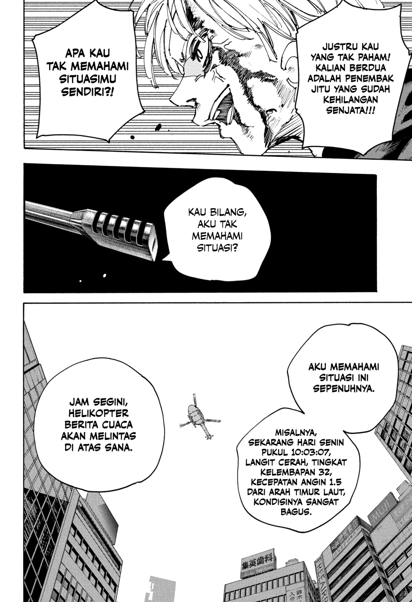 Dilarang COPAS - situs resmi www.mangacanblog.com - Komik sakamoto days 230 - chapter 230 231 Indonesia sakamoto days 230 - chapter 230 Terbaru 17|Baca Manga Komik Indonesia|Mangacan