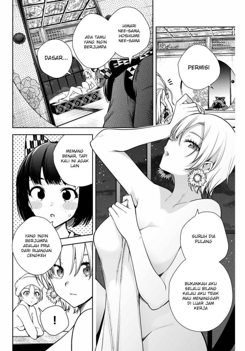 Sakigake no Hana Miko chapter 7