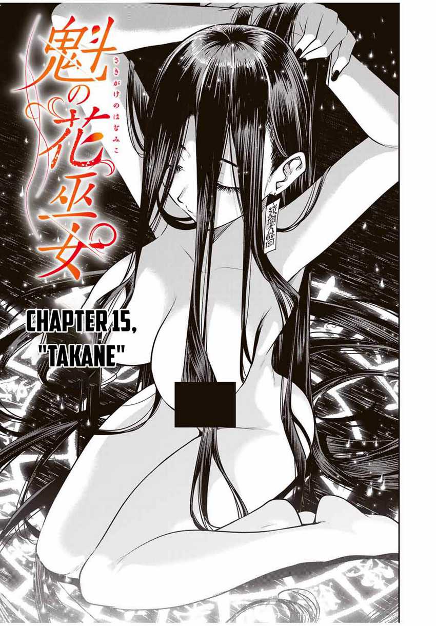 Sakigake no Hana Miko Chapter 15 Bahasa Indonesia