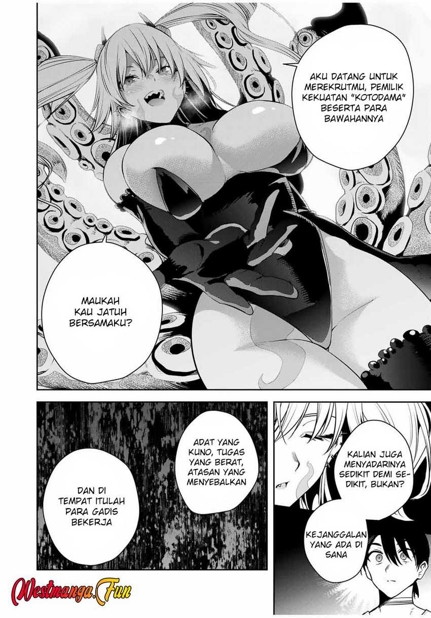 Sakigake no Hana Miko Chapter 26 Bahasa Indonesia