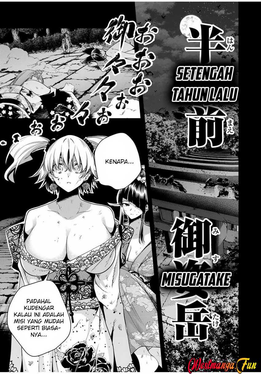 Sakigake no Hana Miko chapter 33