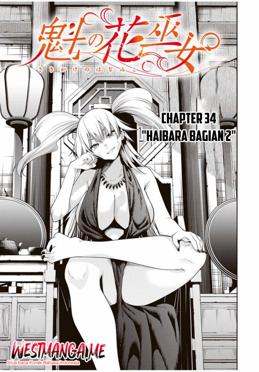 Sakigake no Hana Miko chapter 34