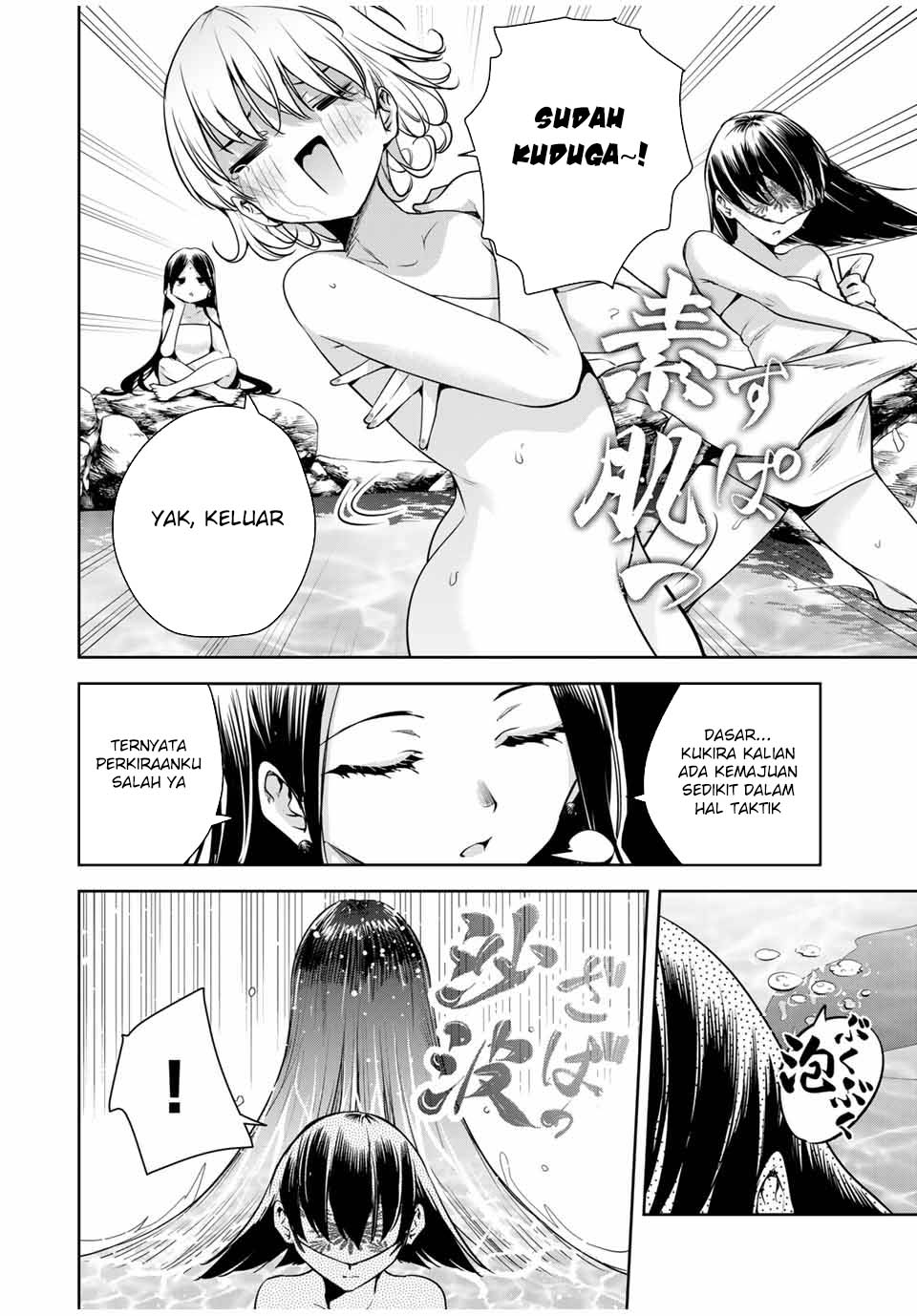 Sakigake no Hana Miko Chapter 36 Bahasa Indonesia