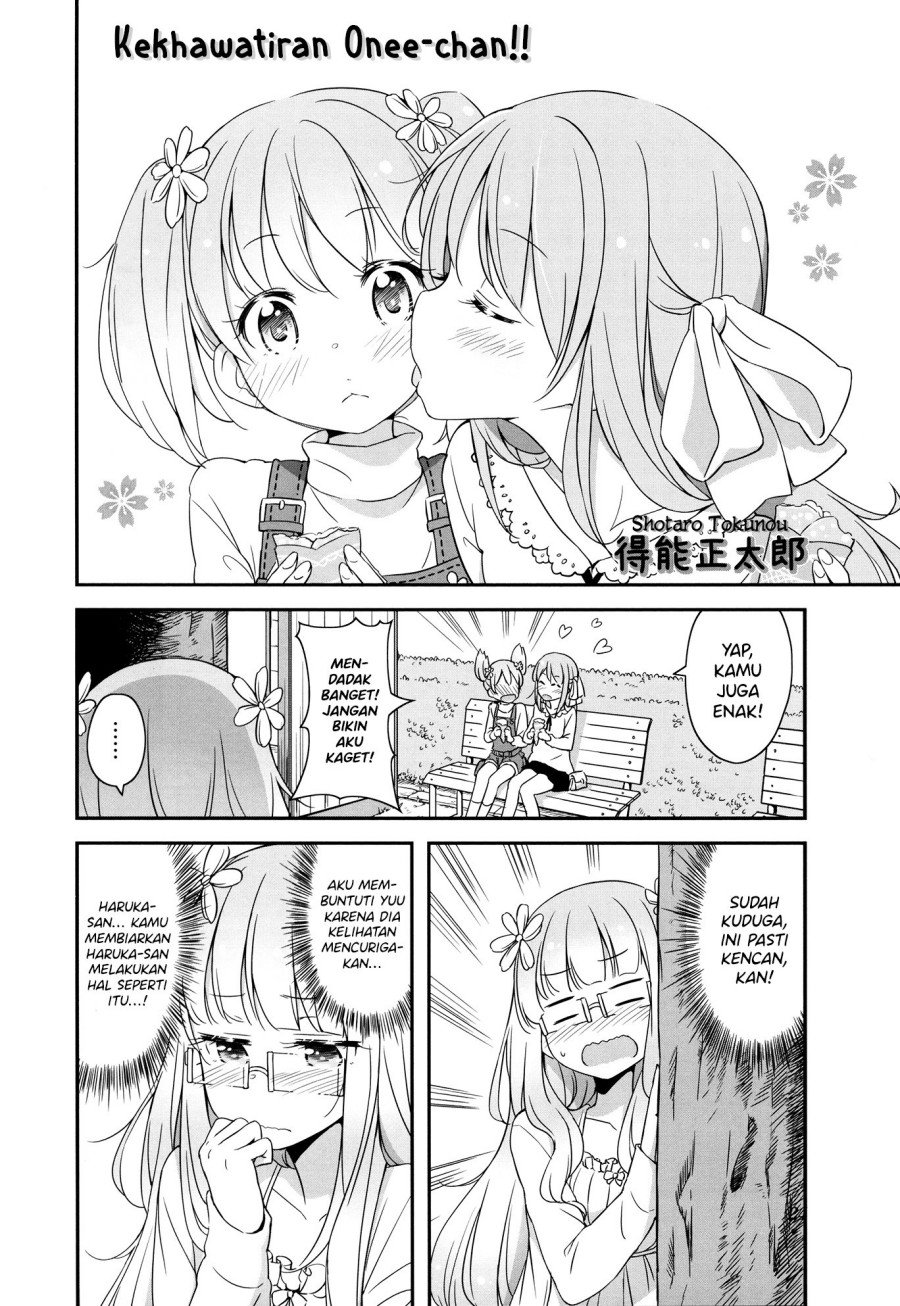 Sakura Trick Anthology Comic chapter 3