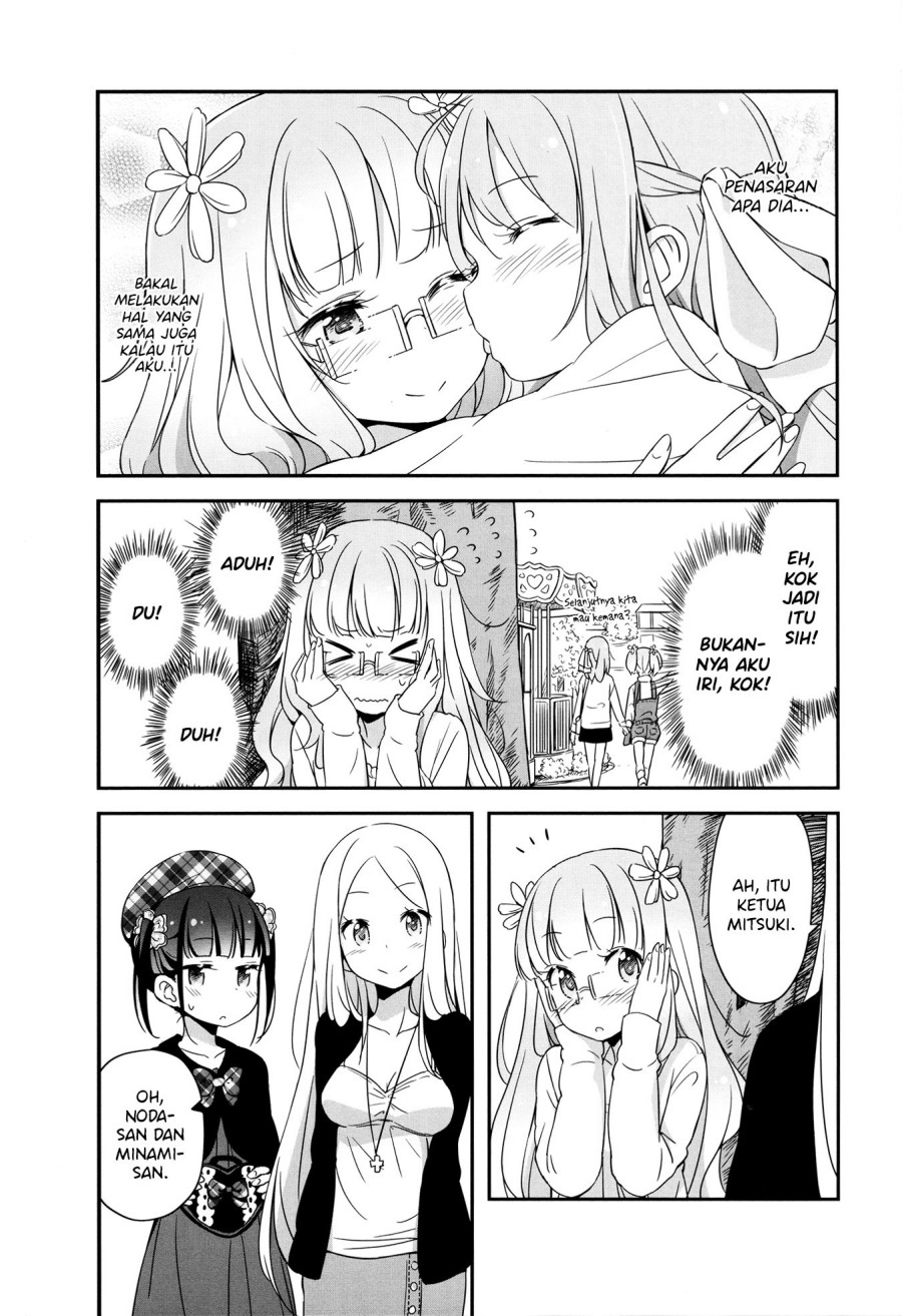 Sakura Trick Anthology Comic chapter 3