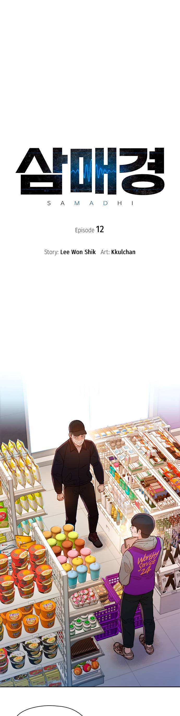 Samadhi Chapter 12 Bahasa Indonesia