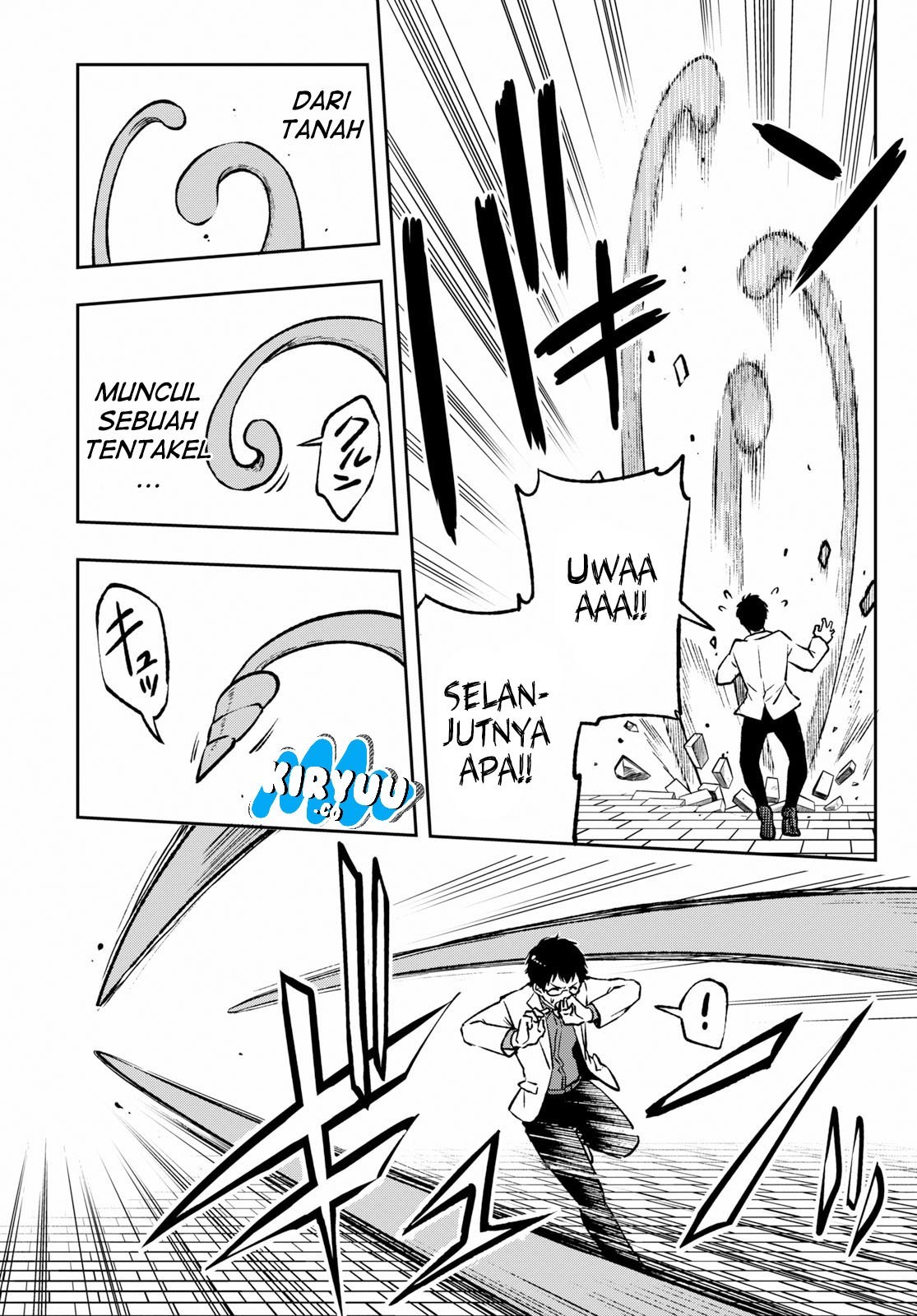 Samayoeru Tensei-sha-tachi no Reliable Game chapter 1