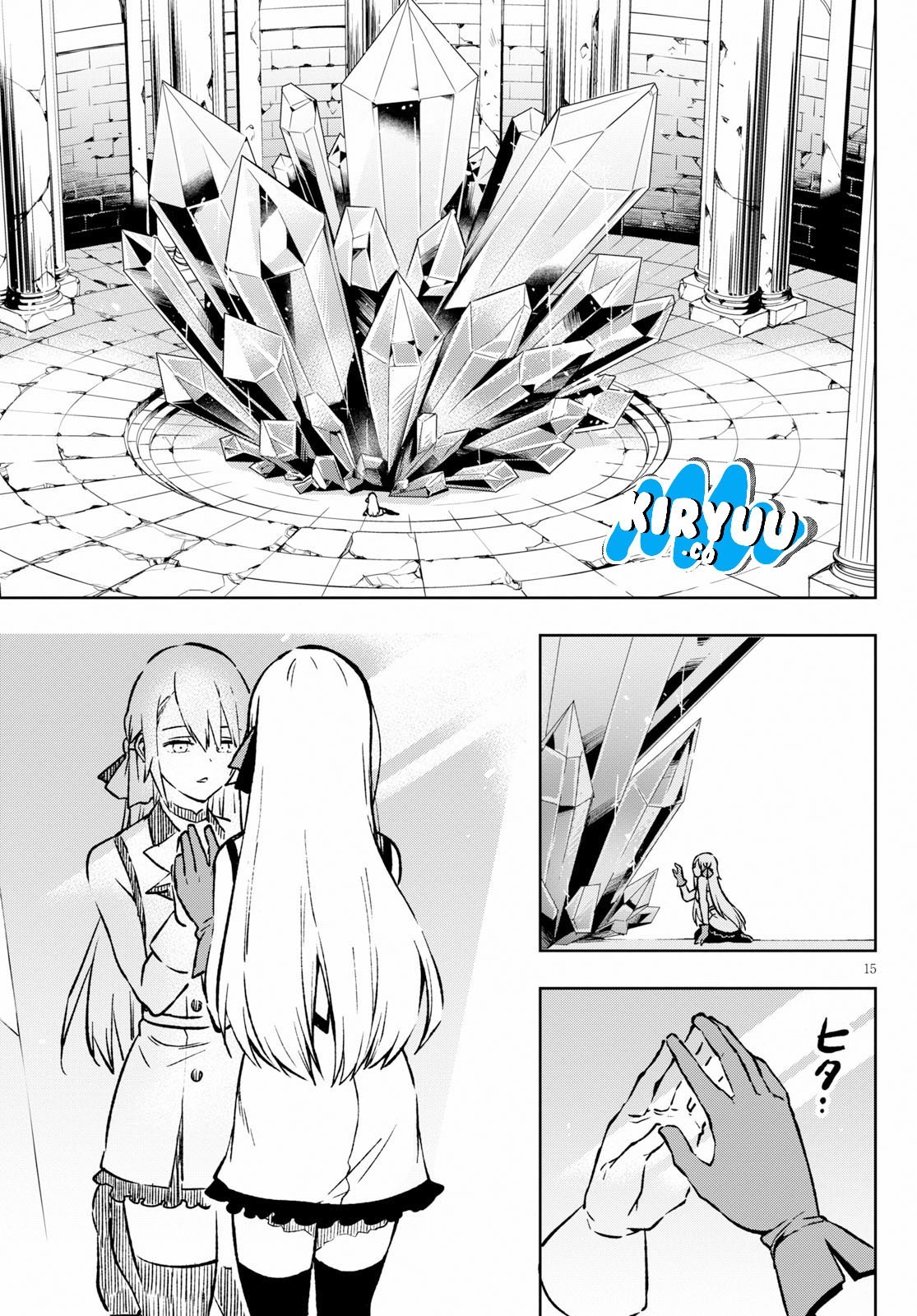 Samayoeru Tensei-sha-tachi no Reliable Game chapter 1
