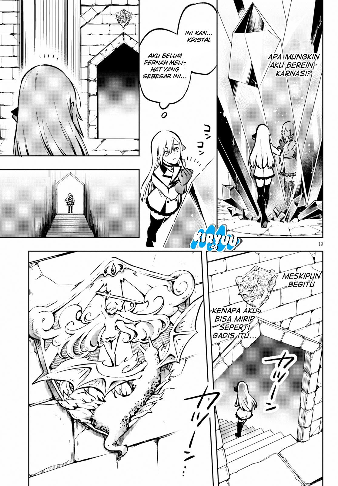 Samayoeru Tensei-sha-tachi no Reliable Game chapter 1