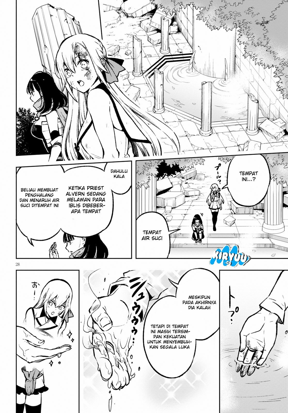 Samayoeru Tensei-sha-tachi no Reliable Game chapter 1