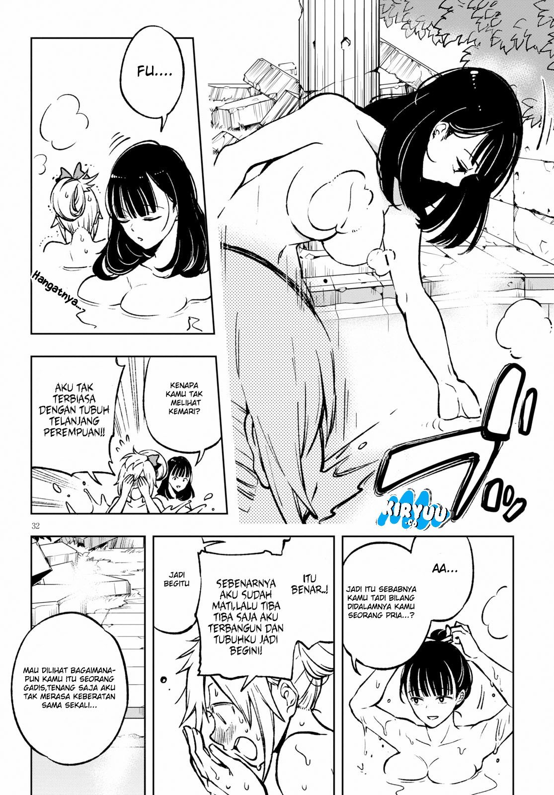 Samayoeru Tensei-sha-tachi no Reliable Game chapter 1