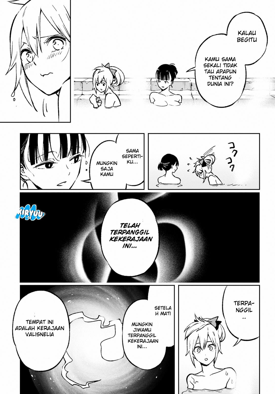 Samayoeru Tensei-sha-tachi no Reliable Game chapter 1