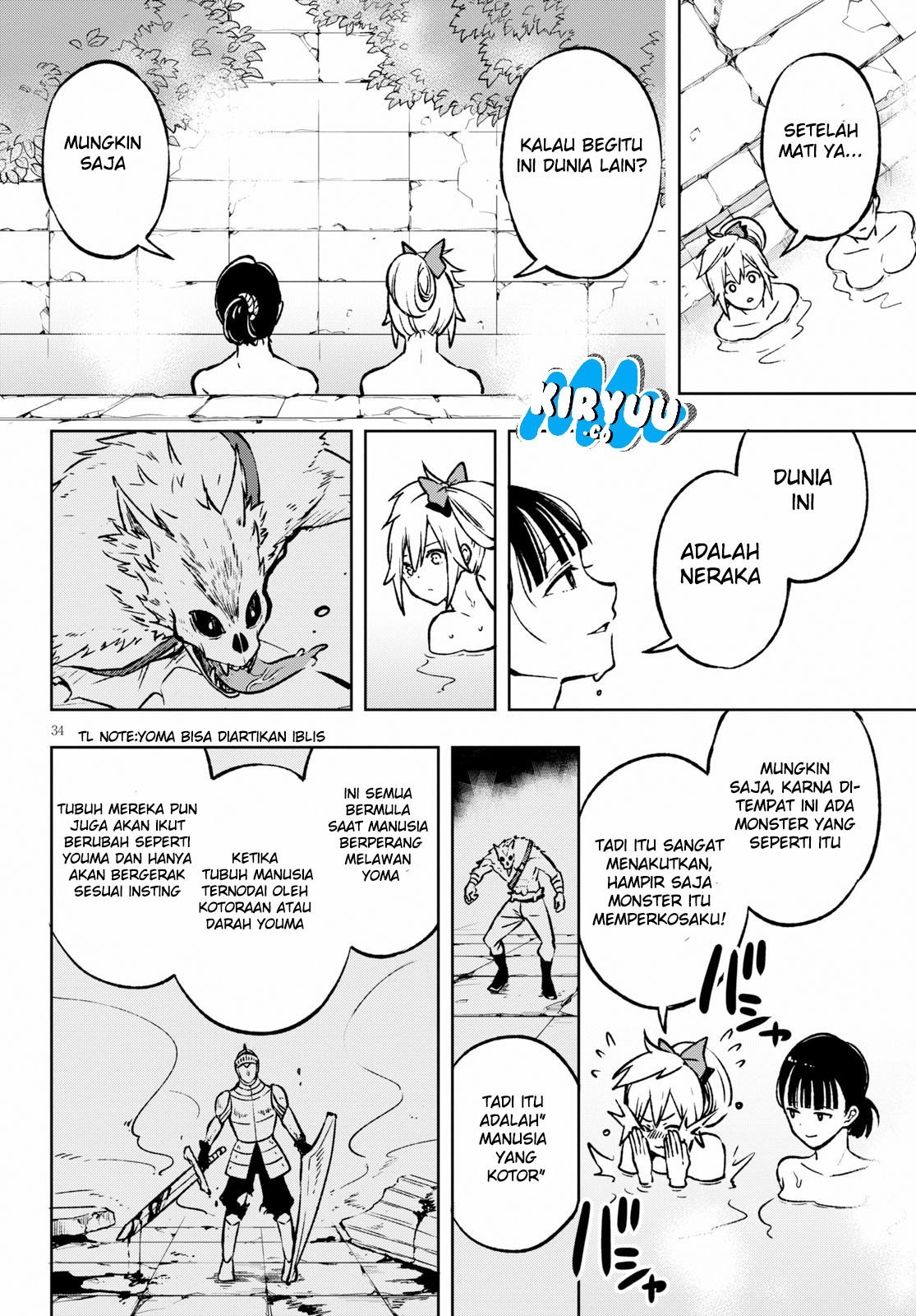 Samayoeru Tensei-sha-tachi no Reliable Game chapter 1