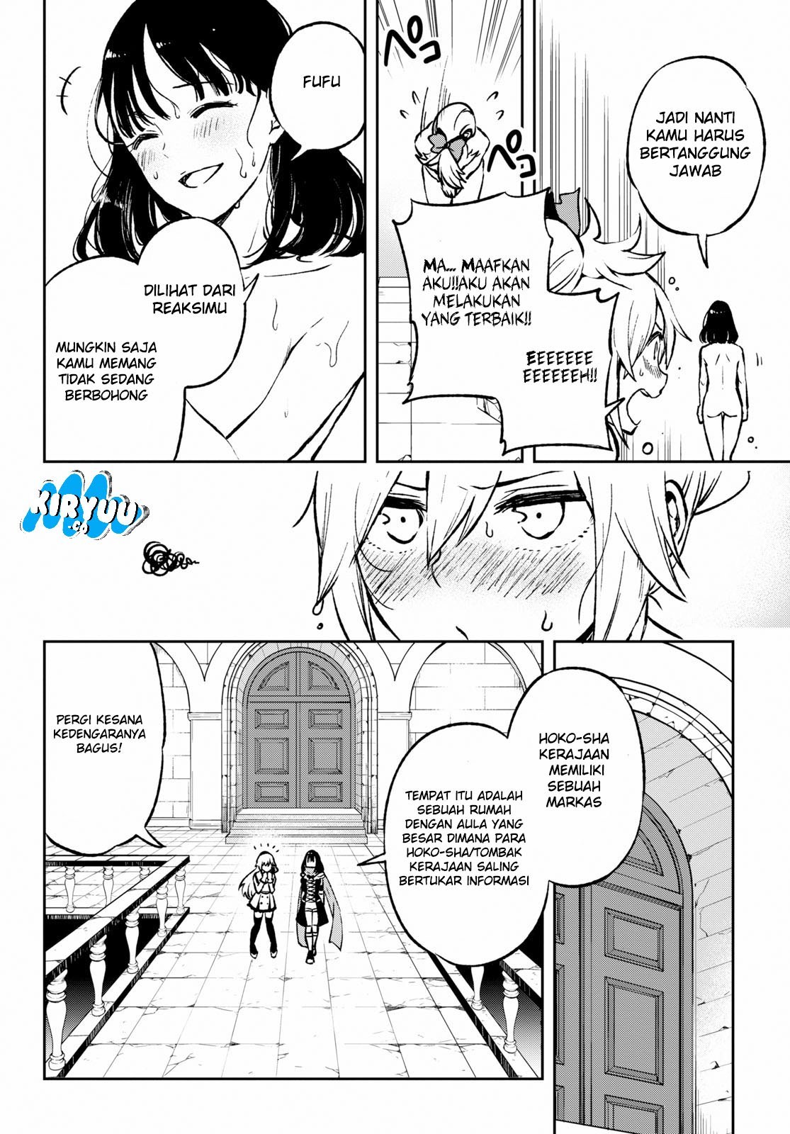 Samayoeru Tensei-sha-tachi no Reliable Game chapter 1